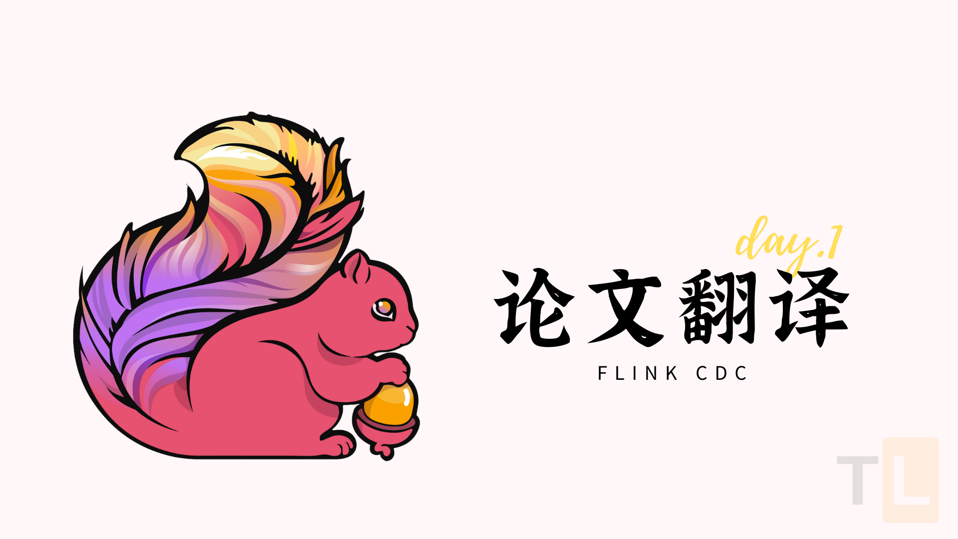 Flink CDC 2.0原理论文翻译-DBLog: A Watermark Based Change-Data-Capture Framework